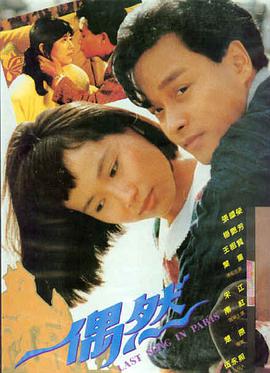 最新剧场版